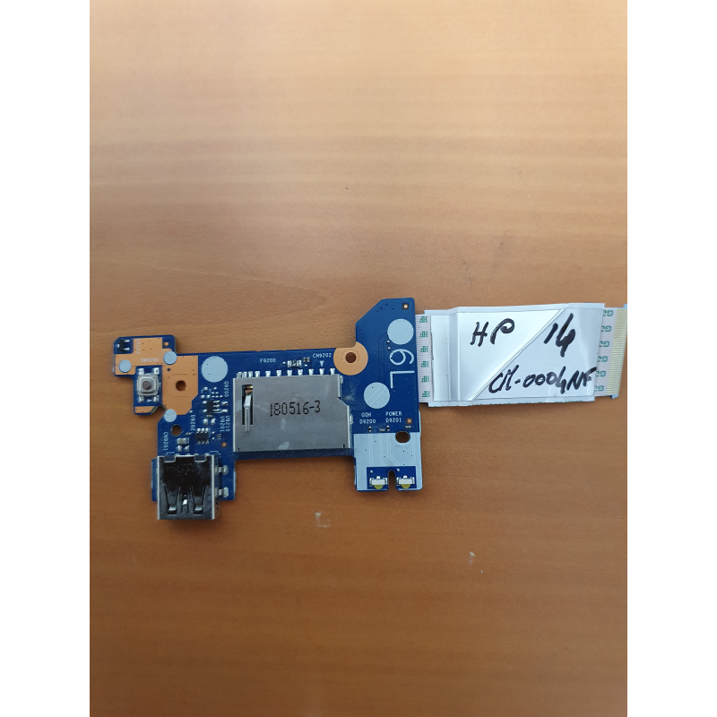 Bouton power HP 14-cm séries