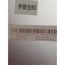 Coque Écran L60615-001 argent avec Charnières pour HP Elitebook 830 G6